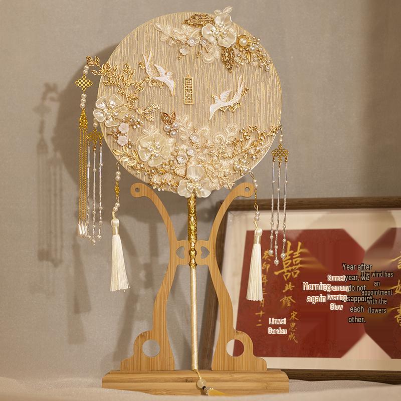 Champagne Bride Fan DIY Kit: Double-Sided Chinese Wedding Round Fan Gift Box