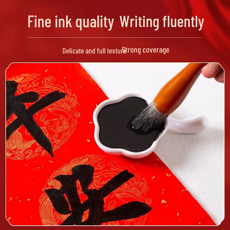 Junpo Calligraphy Quick-Drying Black Ink 500g
