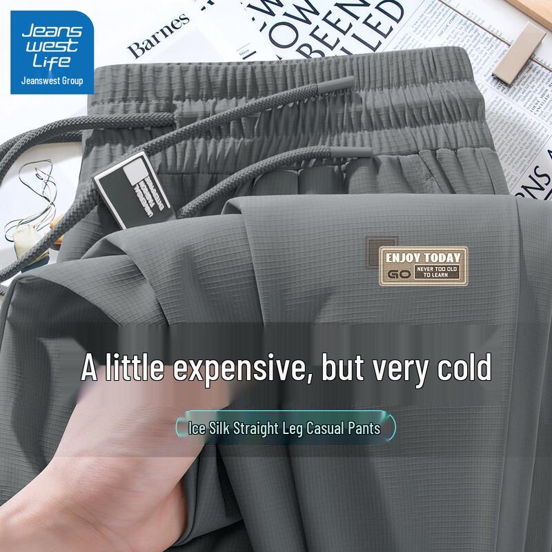 Jeanswest Life Men's 2025 Ice-Feel Straight-Leg Casual Pants