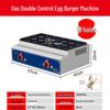 Commercial Egg Burger Maker Machine