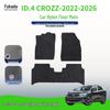 Nylon Car Floor Mats for 2022-2026 FAW-Volkswagen ID.4 CROZZ - Custom Fit, Comfortable