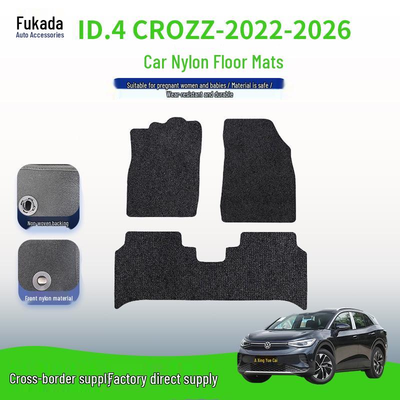 Nylon Car Floor Mats for 2022-2026 FAW-Volkswagen ID.4 CROZZ - Custom Fit, Comfortable