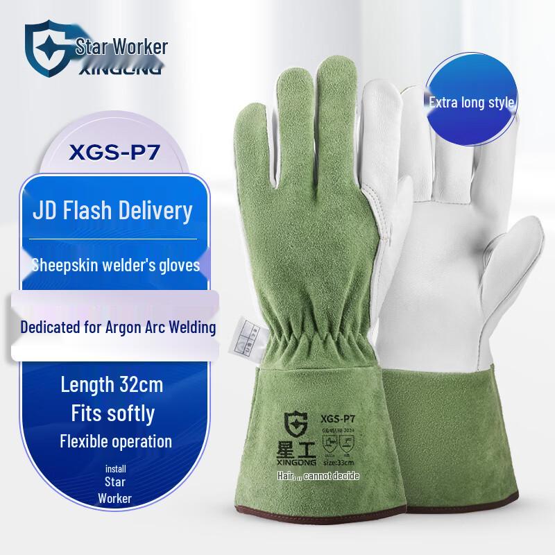 XINGGONG Sheepskin Welding Gloves