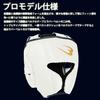 BODYMAKER Head Guard SL, Boxing Head Guard, Martial Arts, Karate, Boxing, Kickboxing, MMA, Practice, Dojo, Sparring, Protector, Size F, Black