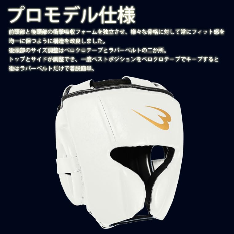 BODYMAKER Head Guard SL, Boxing Head Guard, Martial Arts, Karate, Boxing, Kickboxing, MMA, Practice, Dojo, Sparring, Protector, Size F, Black