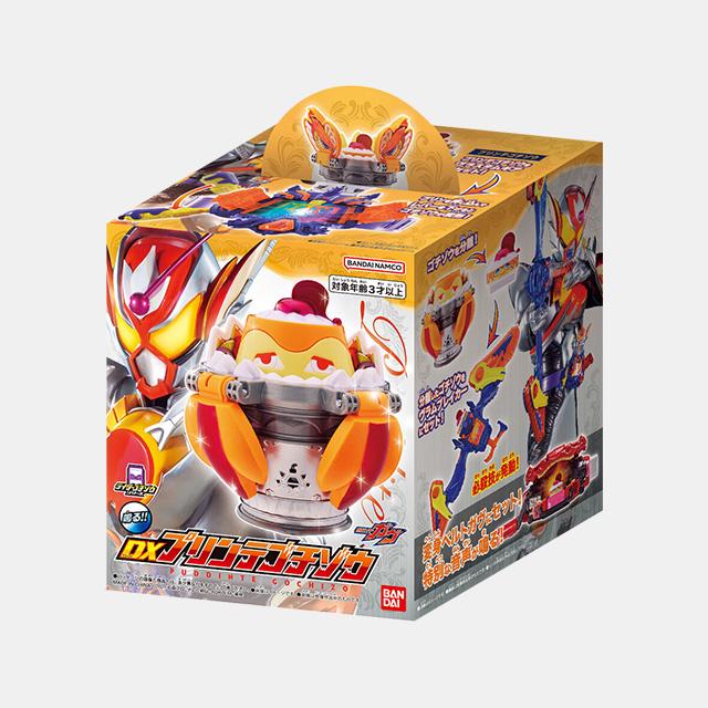[Bandai] Kamen Rider Gabu DX Printe Gochizo Action Toy by Bandai