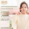 RUNBEN Baby Avocado Anti-Chapping Face Cream
