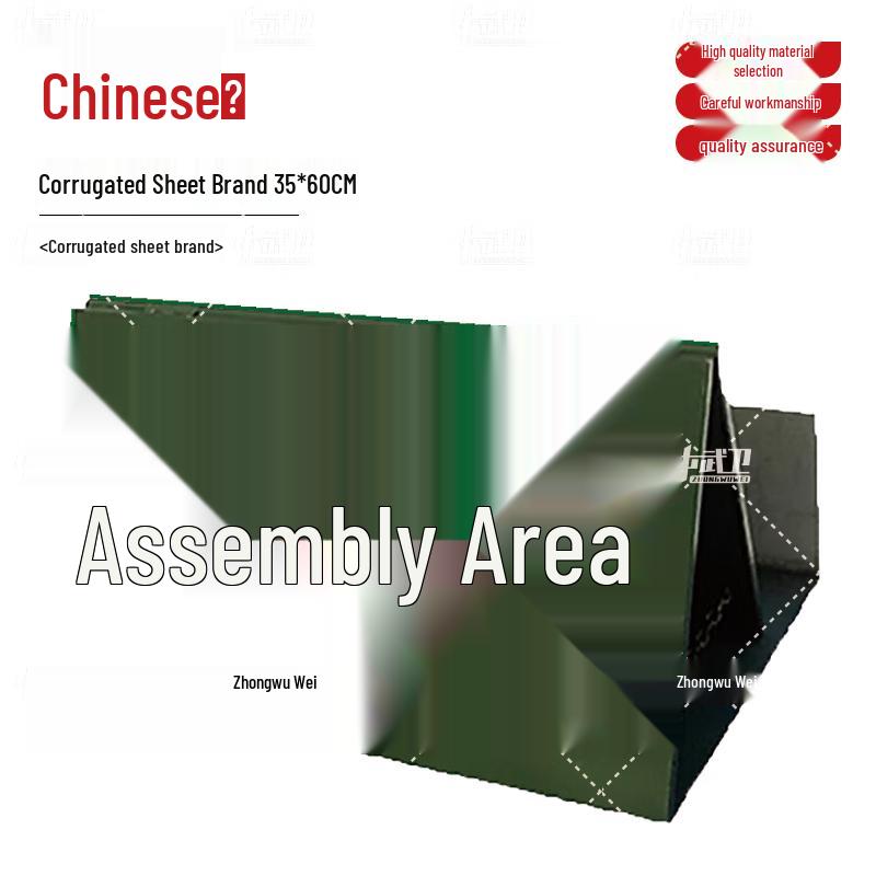 Zhongwuwei Training Site & Target Signs