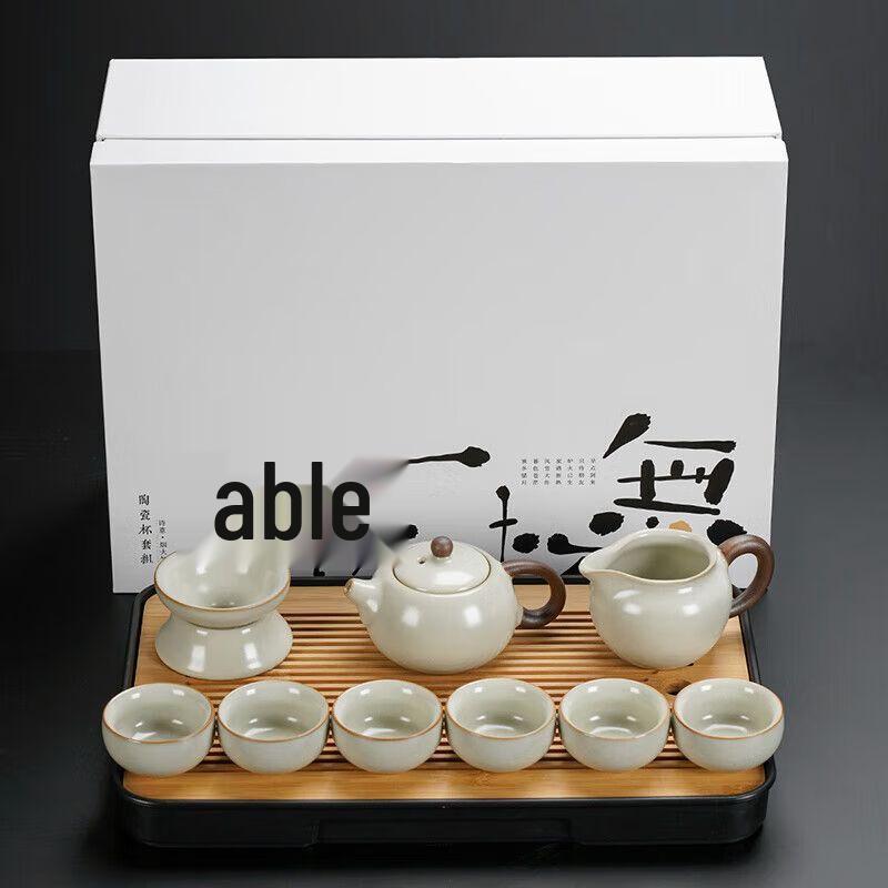 Luxury Ru Kiln Chinese Ceramic Kung Fu Tea Set
