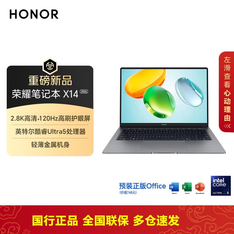Honor X14 2026 14-inch Laptop (CN version)