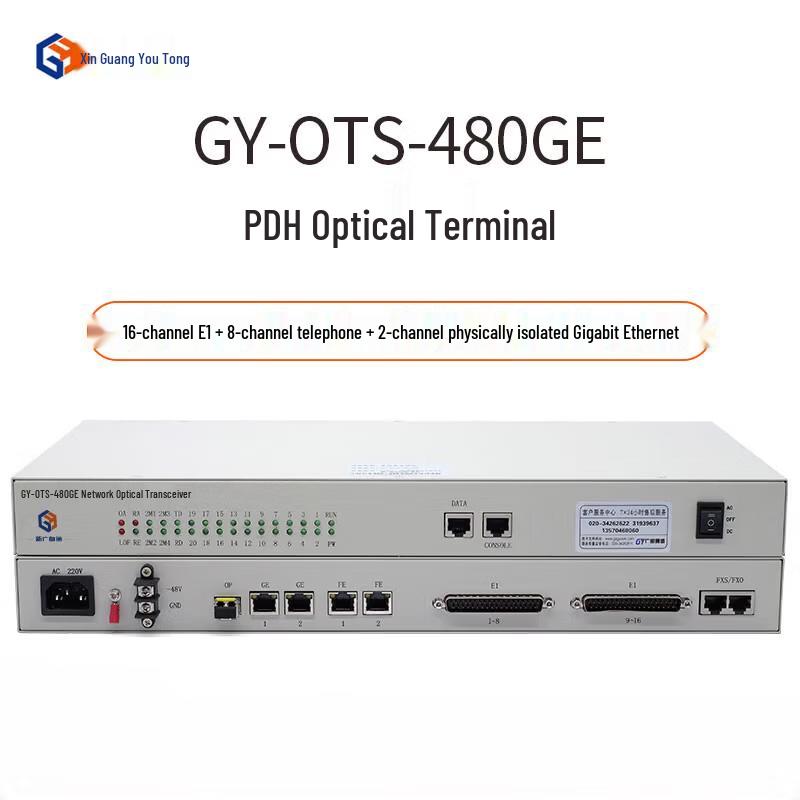 Xinguang Youtong GY-OTS-480GE PDH Optical Transceiver