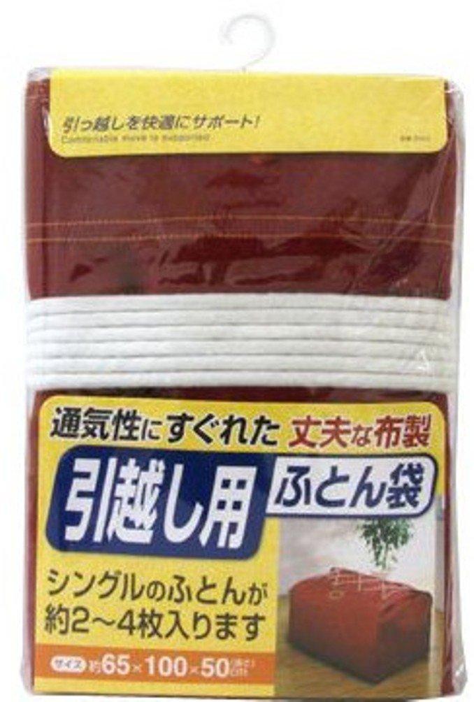 TP Moving Futon Bag (Fits 2-4 single-size futons)