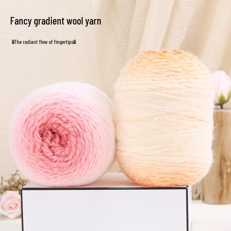 Light Mist Gradient Yarn: 200g Shawl, Blanket, Doll, Scarf