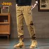 Men's Casual Tapered Cargo Pants