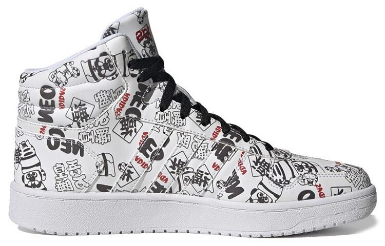 adidas Hoops 2.0 Mid Capodanno Cinese - H03089