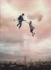 Audio/Video – Filmy