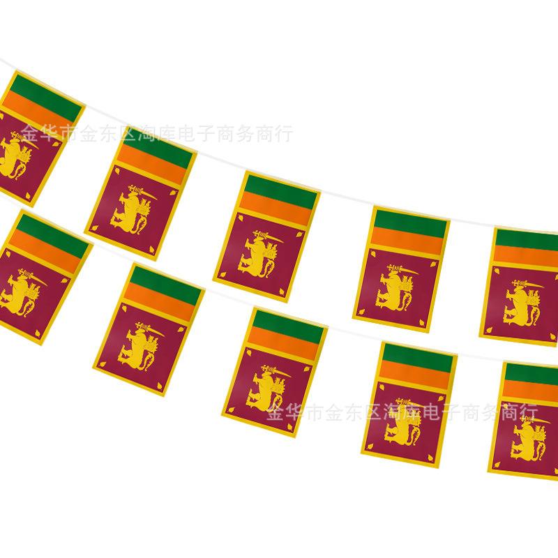 (SKY FLAG)Sri Lanka Bunting Flags 14x21cm 20pcs/lot Sri Lanka String Flags Pennant Banner for Festival Party Decoration