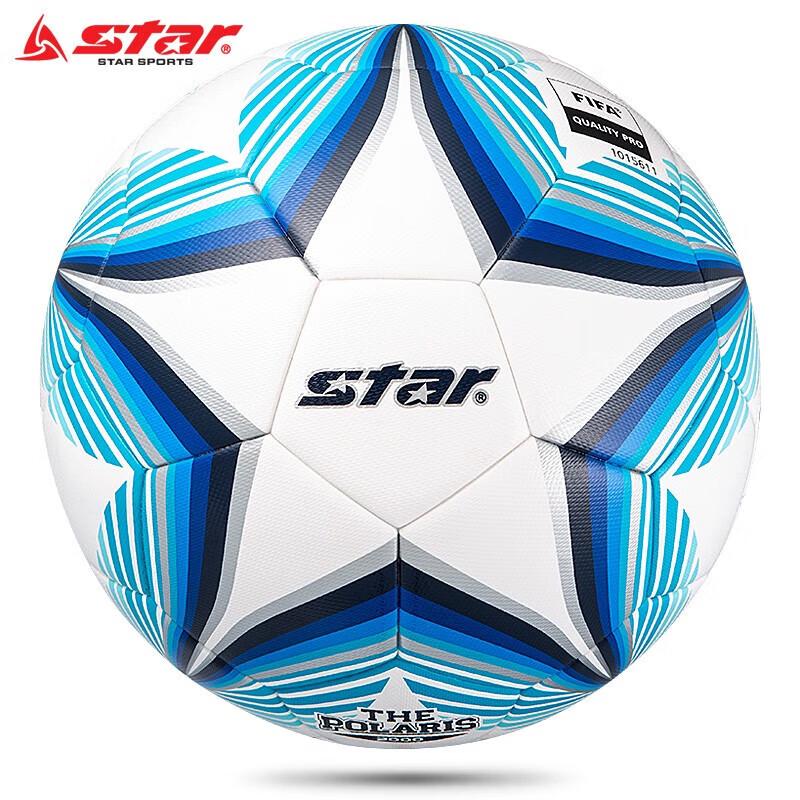 STAR SB235FTB FIFA Certified Match Football