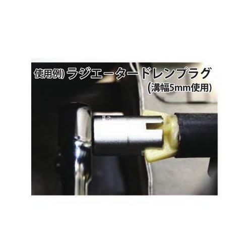 Koken 3/8" (9.5mm) Square Socket, 3 X 5mm, for Thumb Screws, 3119-3 X 5