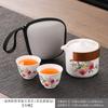Portable outdoor travel tea set, ceramic express cup, business event set corporate souvenir