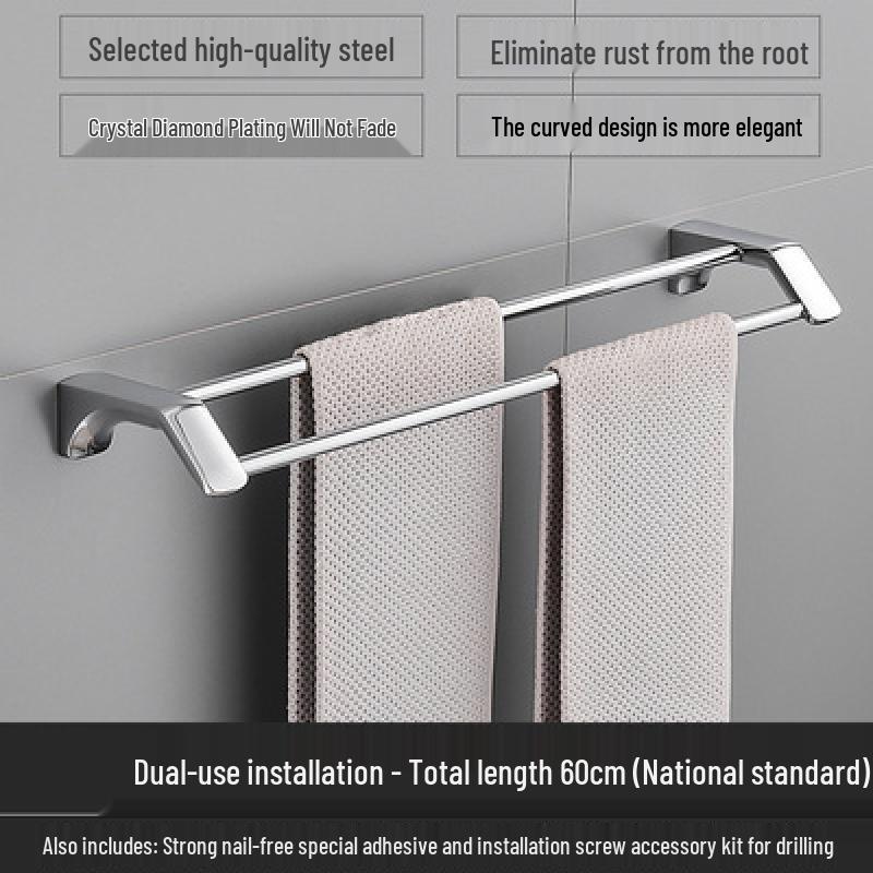 Stainless Steel Double Towel Bar