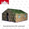 Huxin Outdoor & Training Gear
