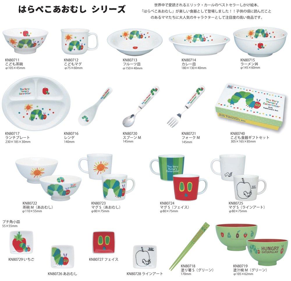 Ippinsha Curry Plate 18cm Tableware Made In Japan Microwave Dishwasher Safe White Sugar Land The Very Hungry Caterpillar 807114 Children's