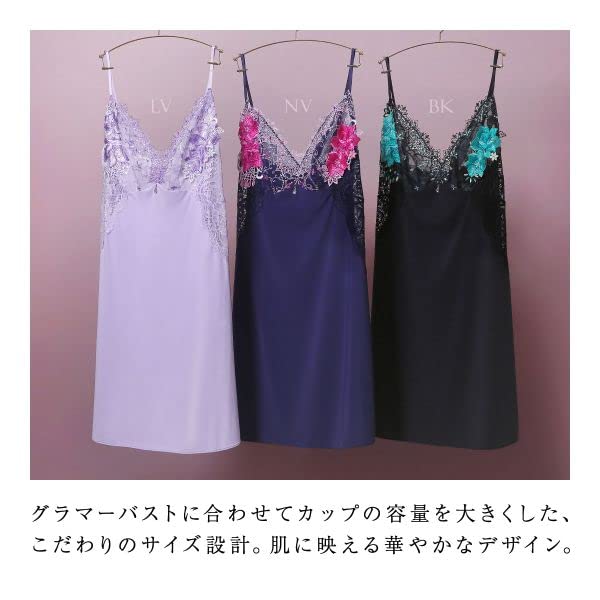 himico GRANDE Himiko Slip Long Camisole Glamour 001series Lingerie M-L L-LL (Black, L-LL)