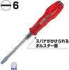 VESSEL Power Grip Driver -6x100 4500