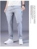 Men's Ice Silk Breathable Stretch Casual Pants - Loose & Slim Fit Summer Trousers