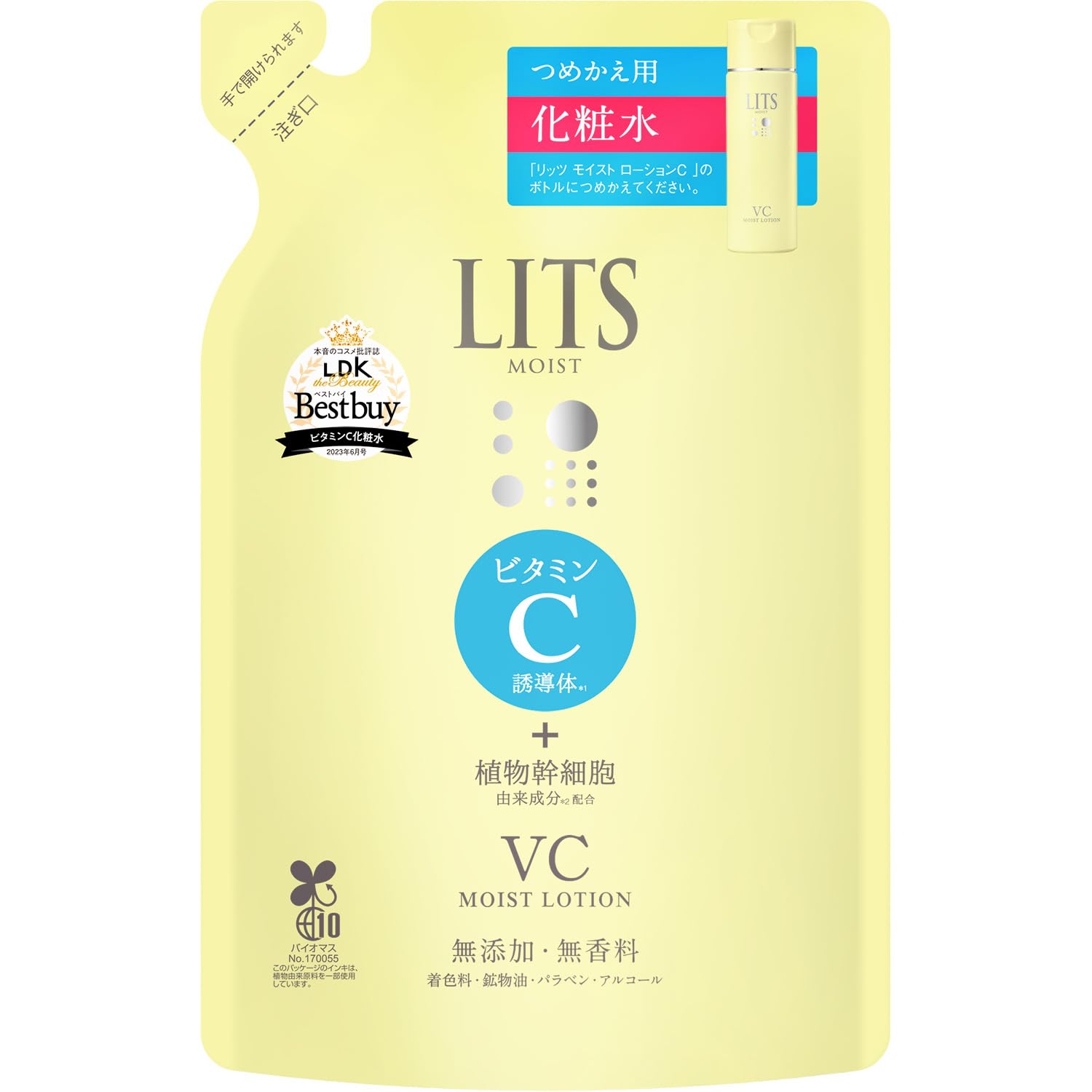 

Ritz Увлажняющий лосьон Витамин Чувствительная кожа C, Без отдушек, Сменный блок, 165 мл, C, Тонер, Тусклость,