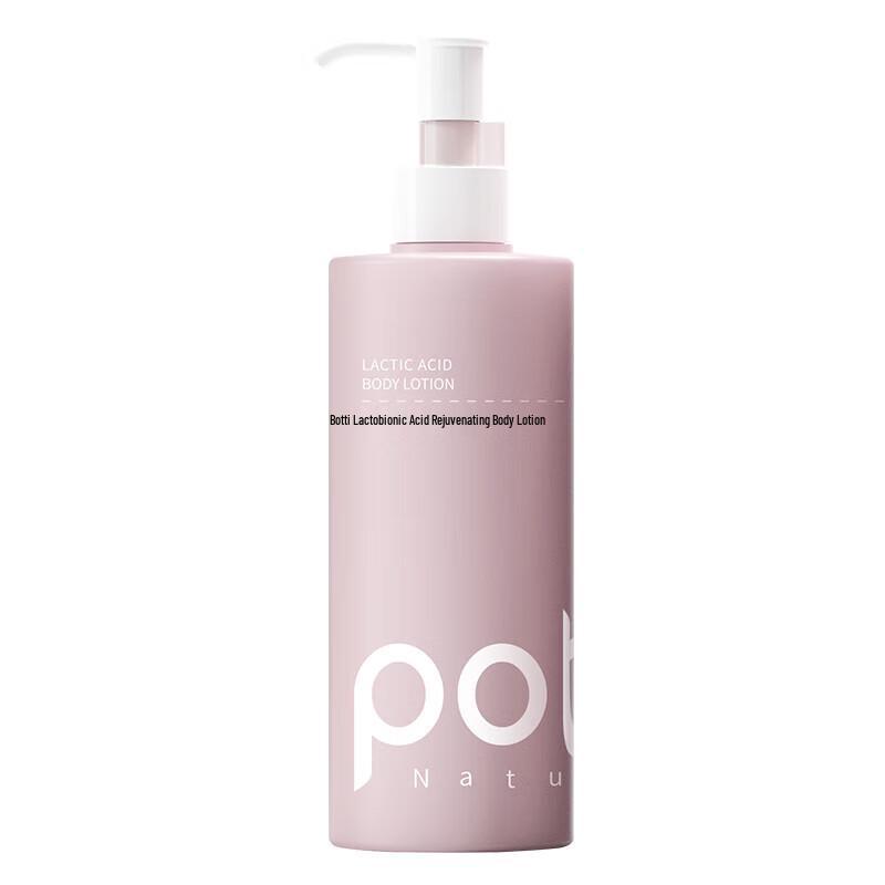 Boty Lactic Acid Tender Skin Body Lotion