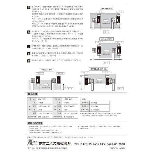 Tokyo Nihos Handy Measuring Table (Motorcycle Type) Made in Japan, Patent No. 6509705, Measuring Tape, Surveying, Measuring Instrument, HMT-052