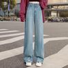 Women's Retro High-Waist Loose Wide-Leg Denim Jeans