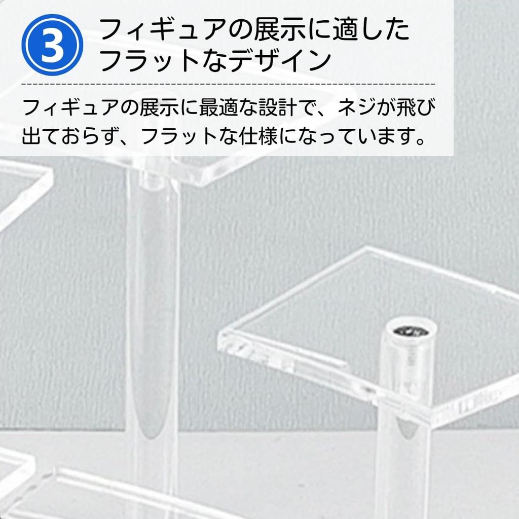 ateena Figure Display Acrylic Figure Collection Figure Display C Stand, Case, Case, Stand, Case, (5 Figures)