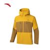 Anta Water Shell Earth Shell Waterproof Hooded Outdoor Jacket