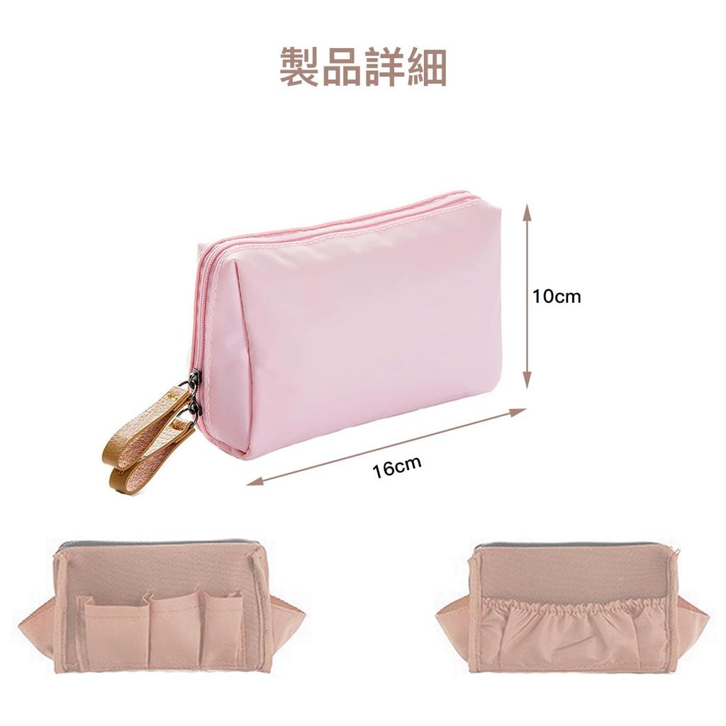 LOYELEY Makeup Compact Storage Bag for Makeup and Small Perfect for Business Trips and Travel Women's Pouch, Stylish, Lightweight, Cosmetics,