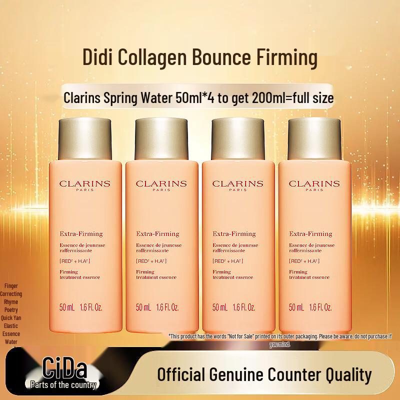 Увлажняющие и антивозрастные эссенциальные тоники Clarins