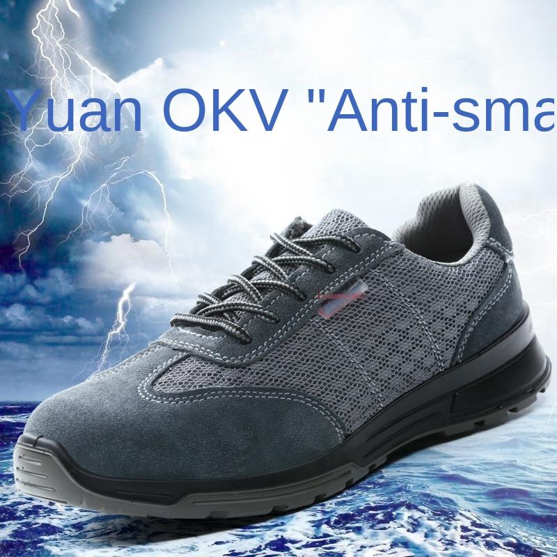 Labor Protection Shoes Men's Anti-Smashing and Anti-Penetration Insulation Electrical Protection Safety Shoes 6kv