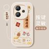 Applicable to vivoy200i mobile phone case new vivoY200t lambskin silicone soft case vivoy200 good luck