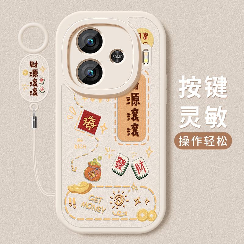 Applicable to vivoy200i mobile phone case new vivoY200t lambskin silicone soft case vivoy200 good luck