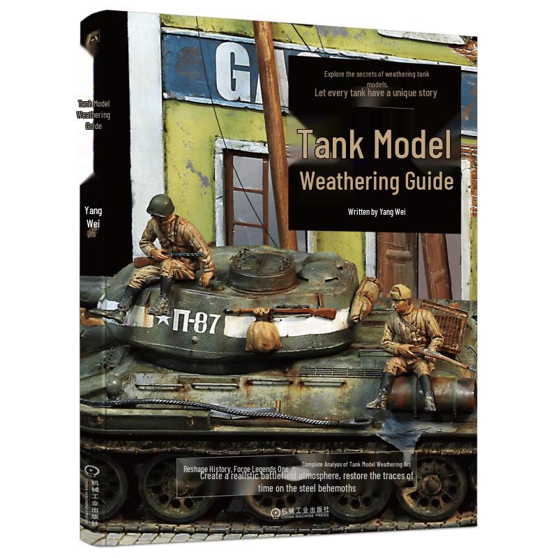 Tank Model Weathering Guidebook