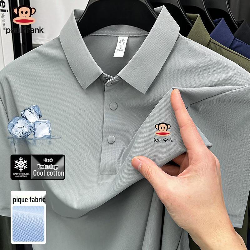 Paul Frank Men s Cooling Pique Polo Shirt 4XL