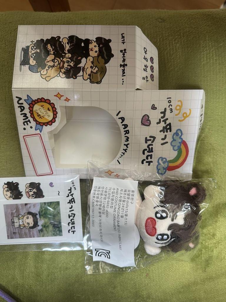 [USED] BTS J-Hope Hoseok Plush Toy 10cm Master Jungkook