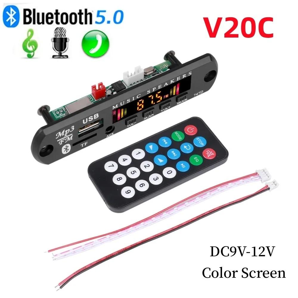 

DC 9 В 12 В Bluetooth 5.0 MP3 WMA APE Декодер Плата Handsfree Автомобильный Аудио USB TF FM Радио Переключение Папок MP3 Музыкальный Плеер Динамик