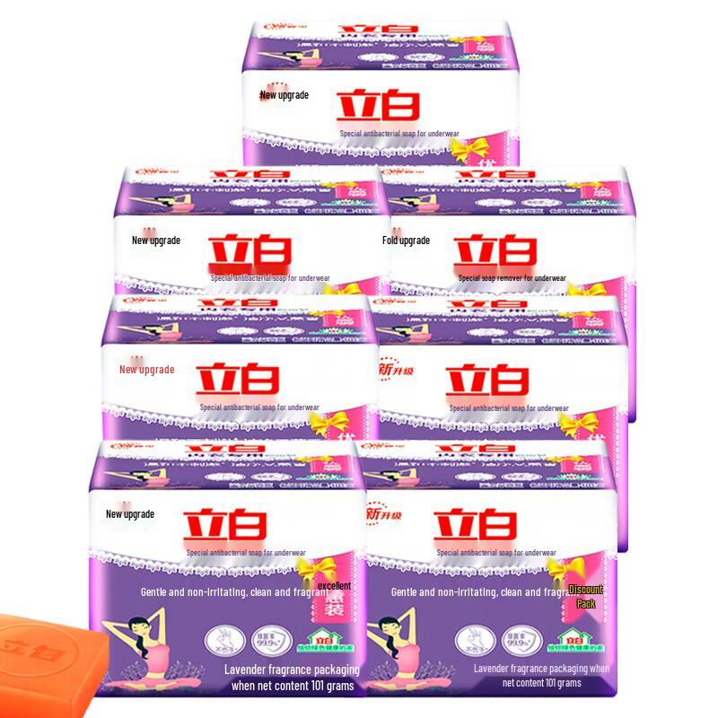 Liby Antibacterial Underwear Laundry Bar Soap