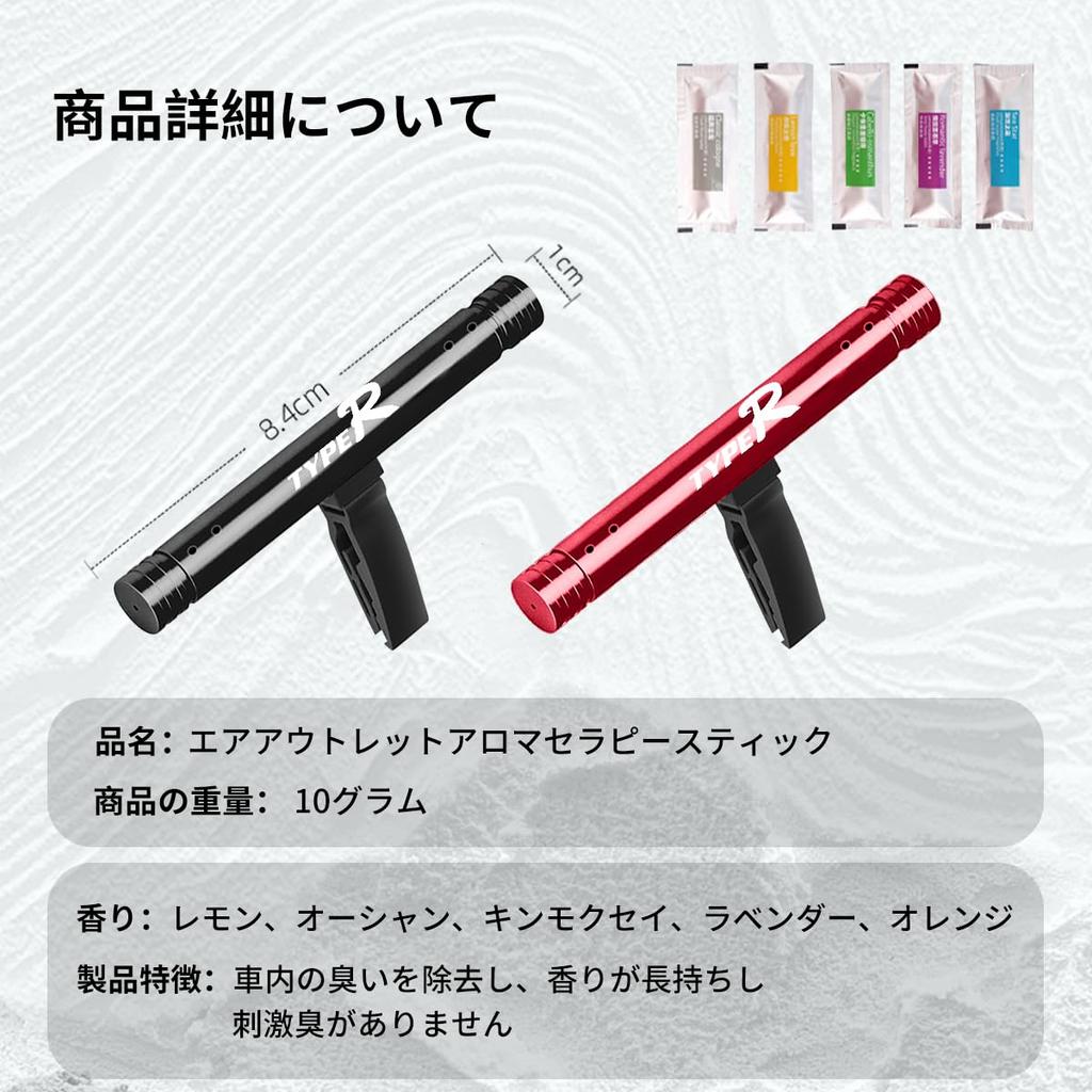 Typ R Custom Auto Luft Klimaanlage Neuer Typ R Custom Metall Luftausströmer 5 Austauschbare Düfte Schön und Stilvoll Innenraum Zubehör Lufterfrischer,