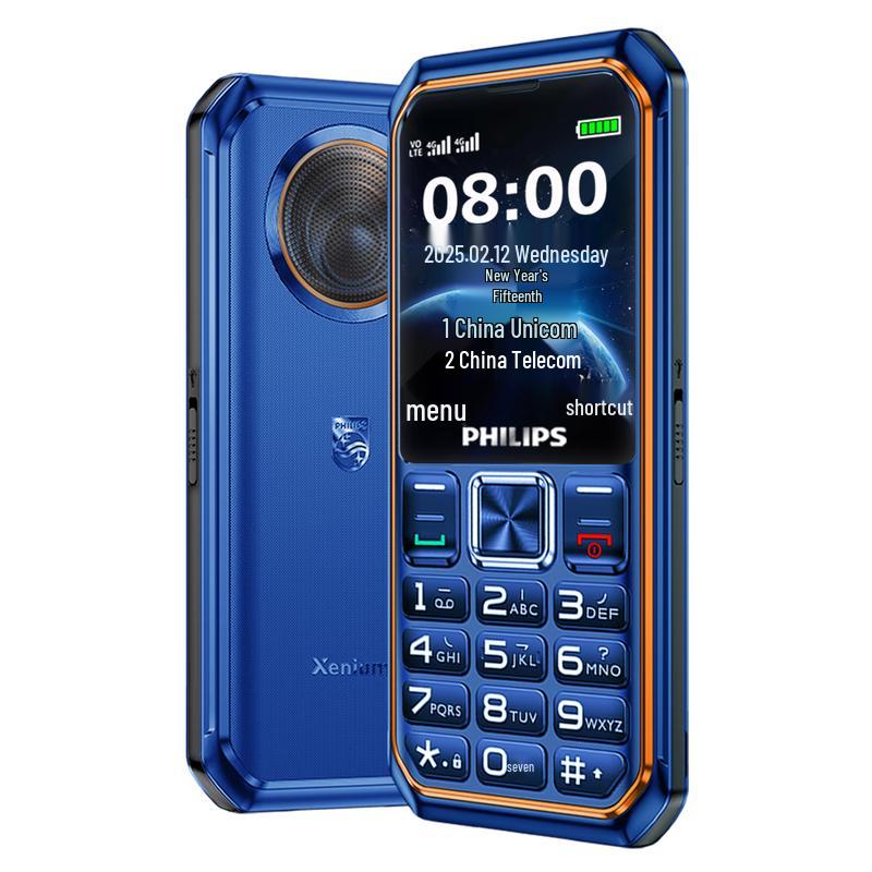 

Philips E6260A 4G Senior Feature Phone (CN version) 4G All-Network Long Standby