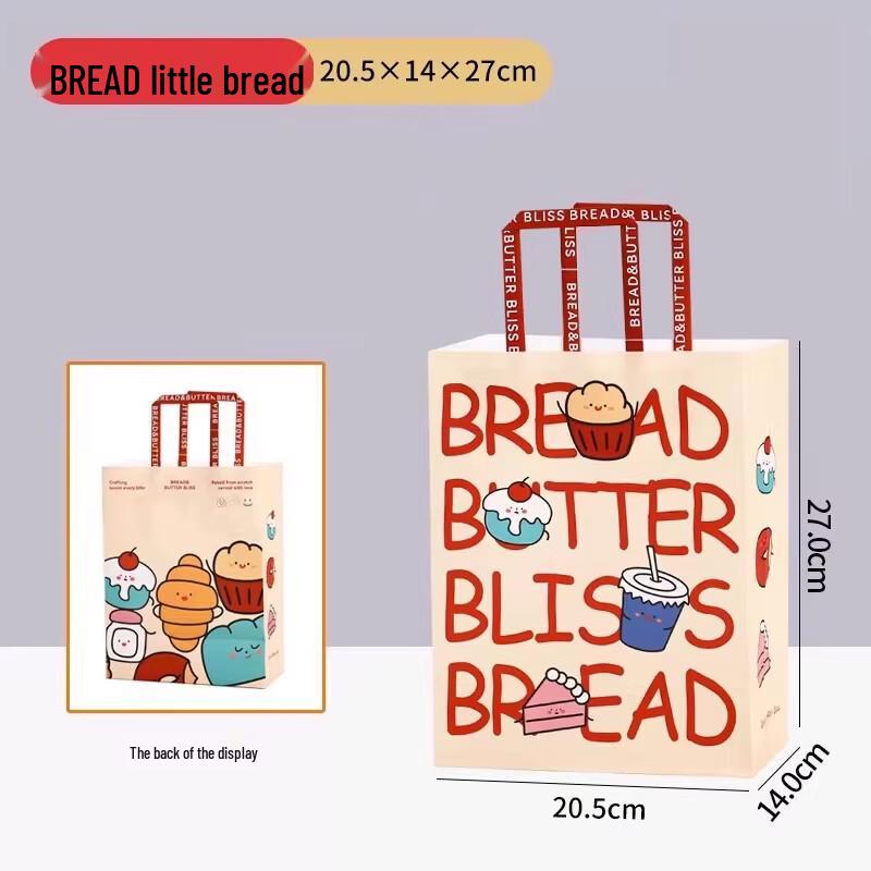 Kraft Paper Handle Bags for Milk Tea & Bakery