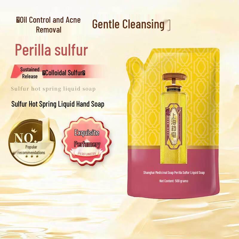 

Shanghai Medical Perilla Sulfur Liquid Soap Refill